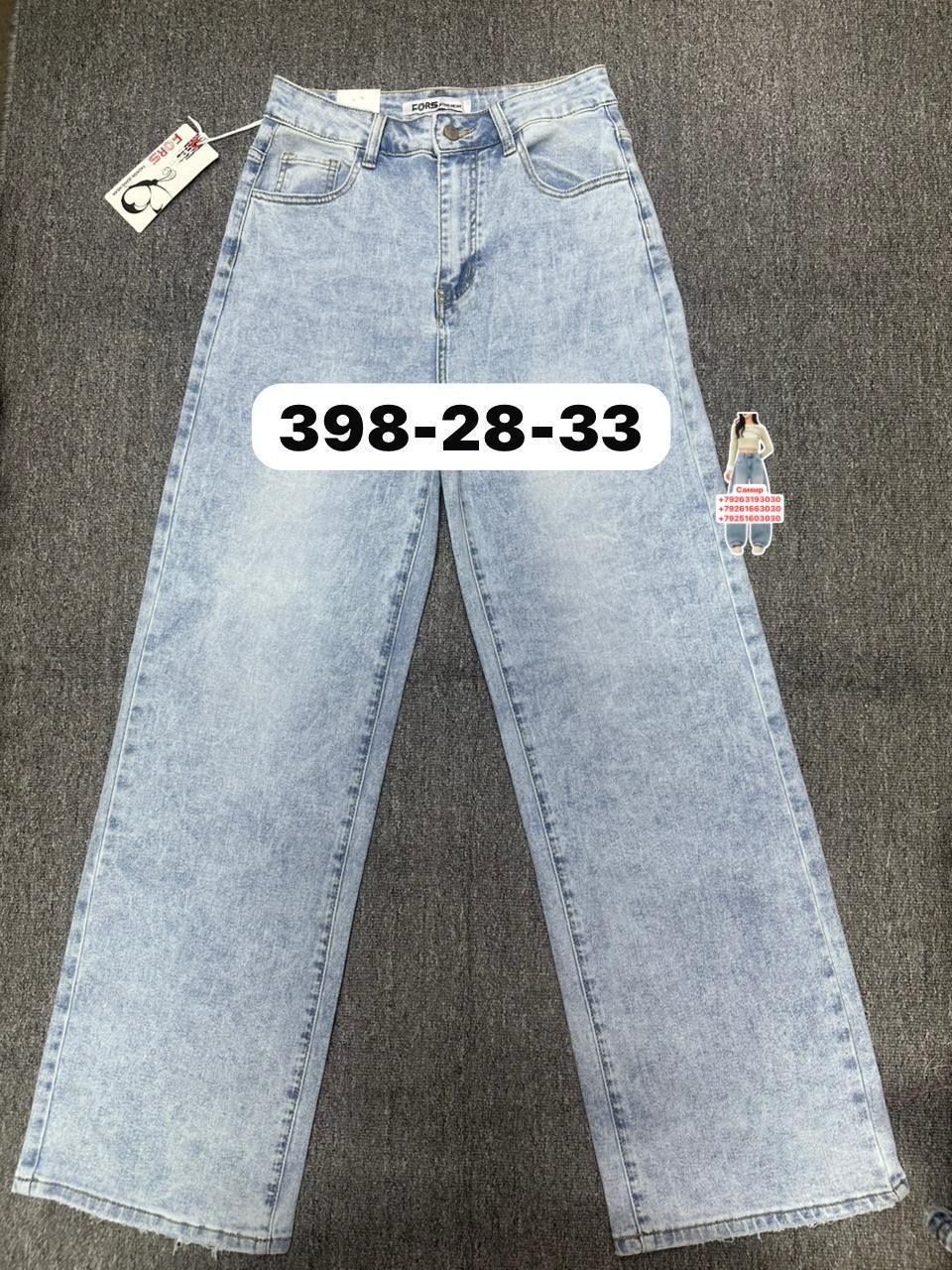 женские джинсы,джинсы,женские брюки джинсы,брюки джинсы,одежда джинсы
