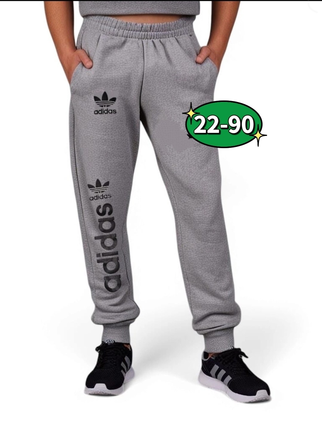 мужские спортивные штаны adidas короткие зауженные,брюки спортивные adidas,мужские спортивные брюки adidas,спортивные штаны,спортивные штаны adidas