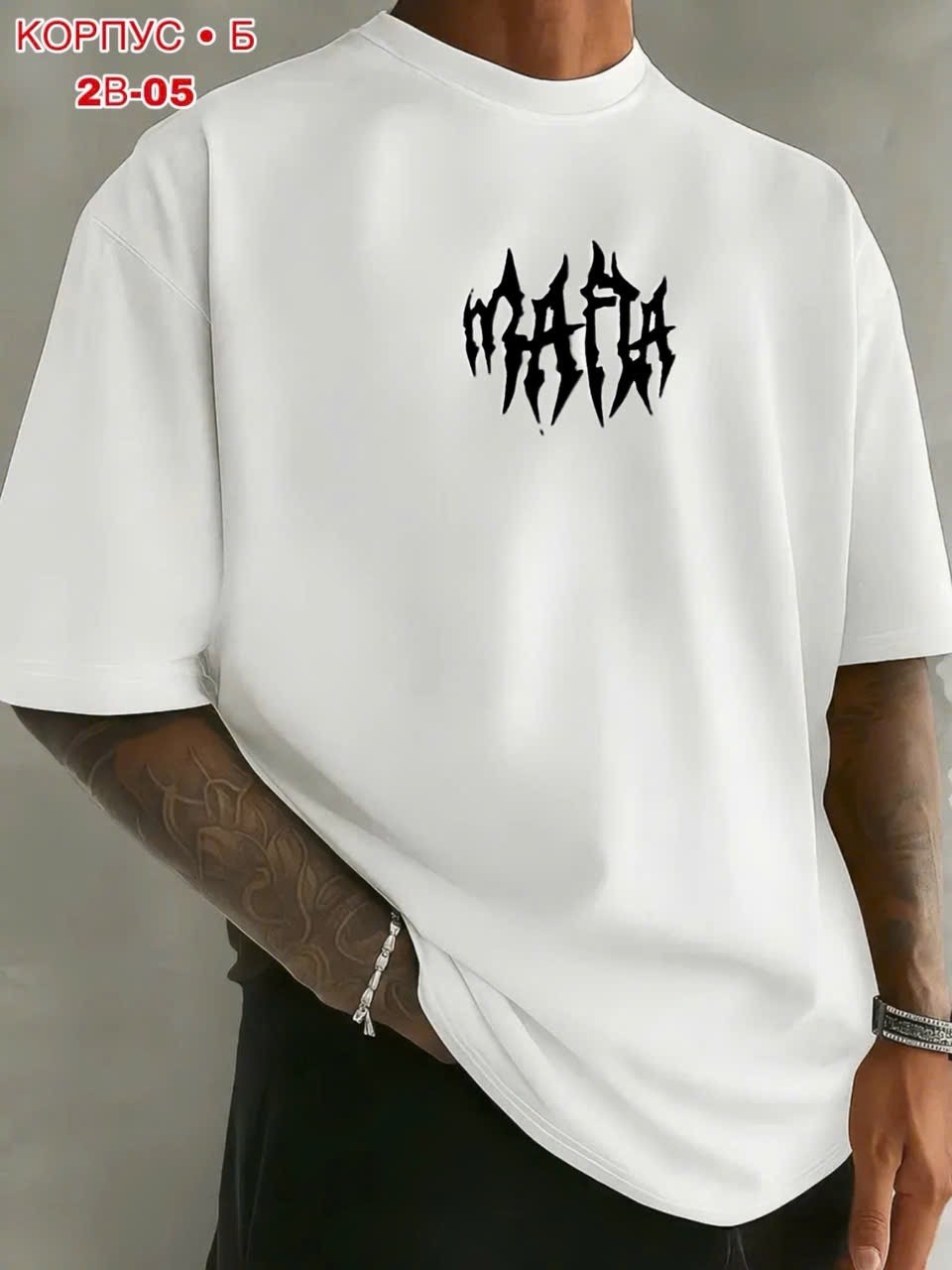 мужская футболка,футболки мужские оверсайз,футболке,футболки для мужчин,мужская футболка с принтом