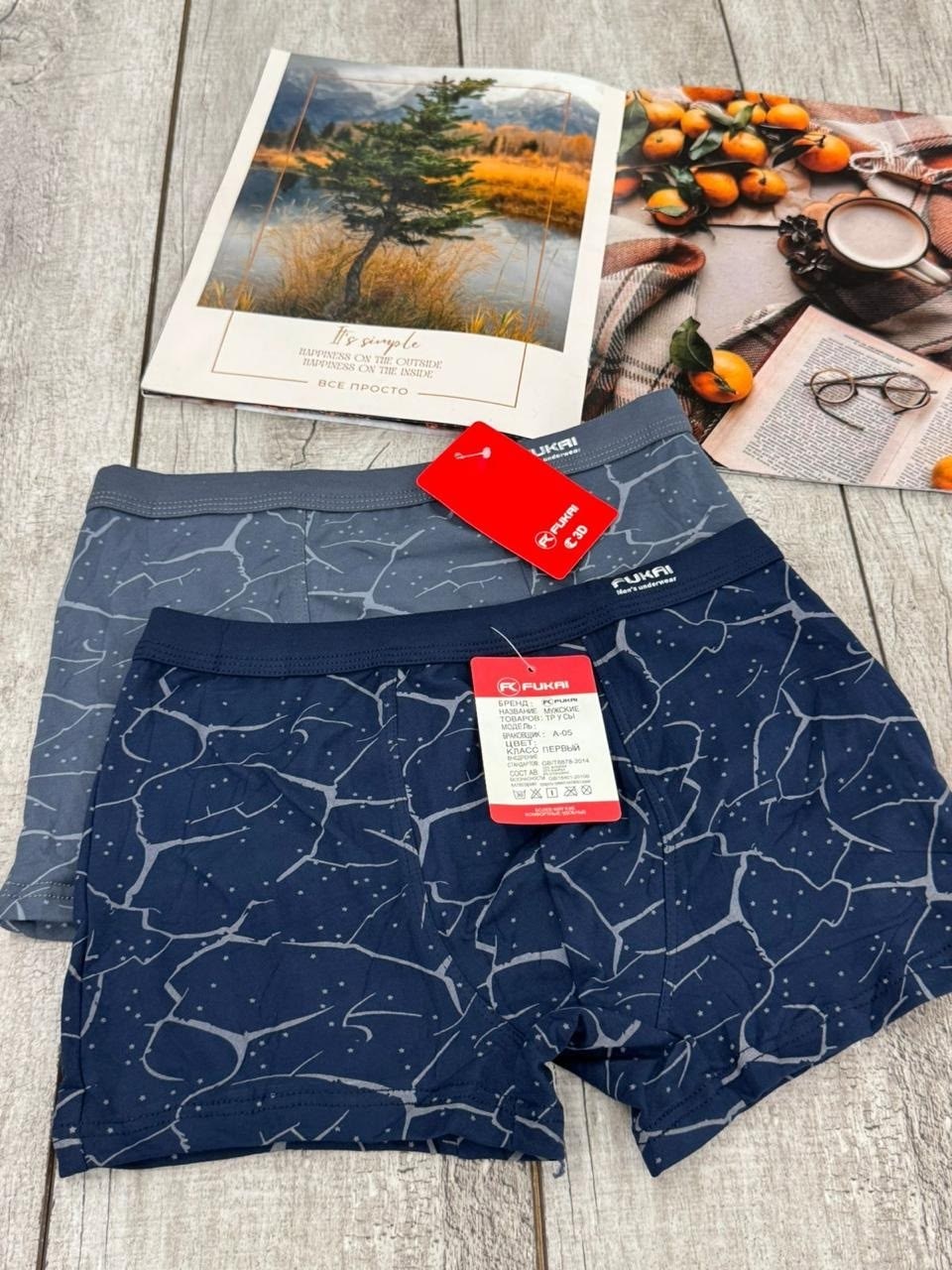 трусы мужские 2 шт,трусы мужские,трусы мужские 3 шт,трусы мужские 4 шт,комплект трусов боксеры fukai 2 шт