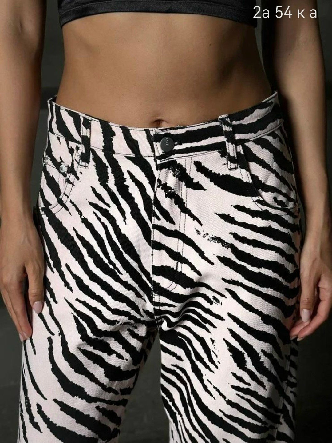 брюки палаццо принт зебра,брюки палаццо зебра,женские широкие брюки с принтом зебры,брюки с принтом зебра,брюки зебра