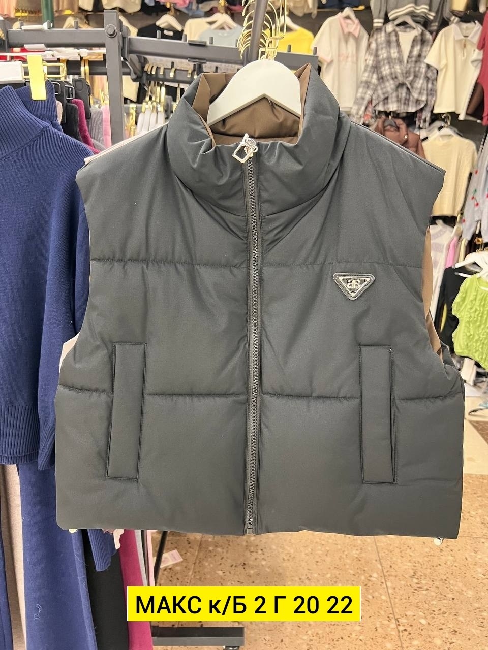 жилетка женская,жилет,жилетка,женские жилеты,жилетка демисезонная