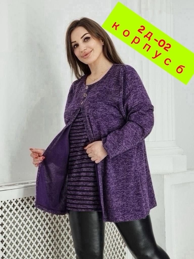 женская кофта,кофта туника,женская туника,кофта кардиган,теплая кофта