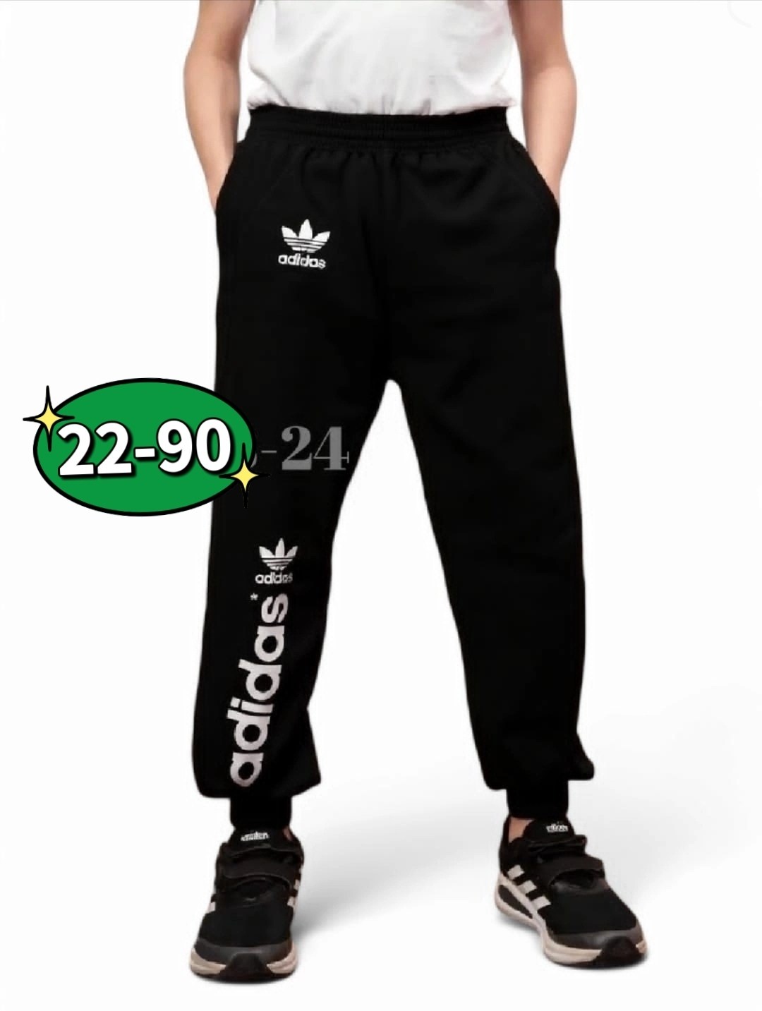 мужские спортивные штаны adidas короткие зауженные,брюки спортивные adidas,мужские спортивные брюки adidas,спортивные штаны,спортивные штаны adidas