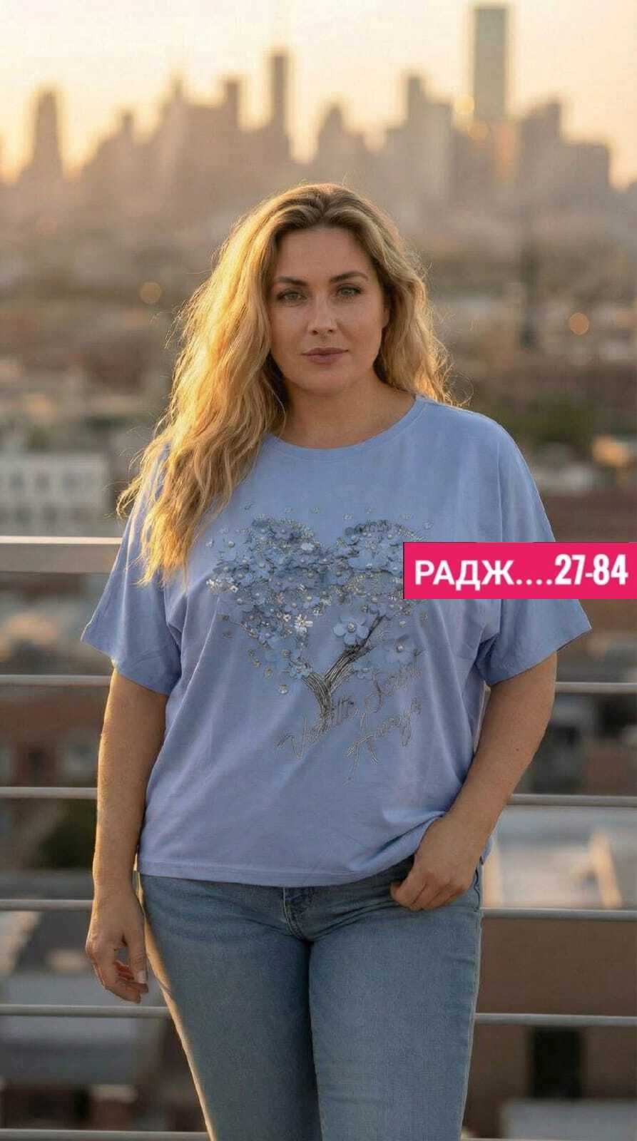 футболки женские больших размеров,футболки женская,футболка больших размеров для женщин,футболки большие размеры,футболка