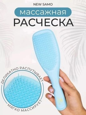 Одежда