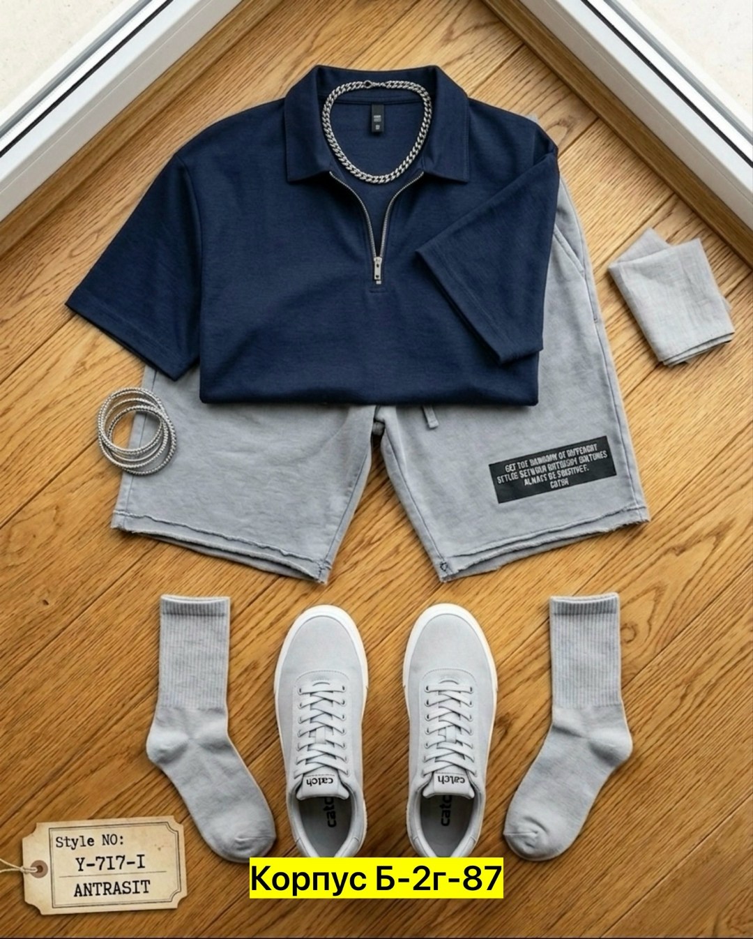 мужской спортивный костюм с шортами,костюм спортивный мужской летний с шортами,мужская мода,костюм летний мужской с шортами,костюм с шортами мужской
