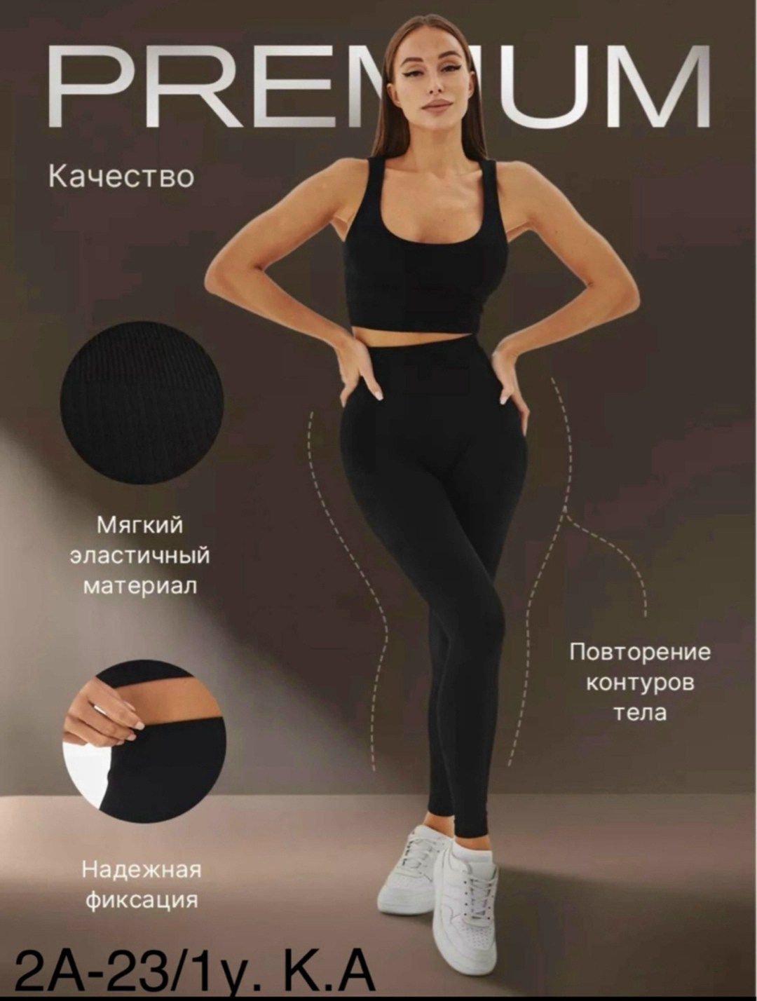 женские легинсы,леггинсы с высокой талией,легинсы для фитнеса,лосины женские,женские леггинсы спортивные