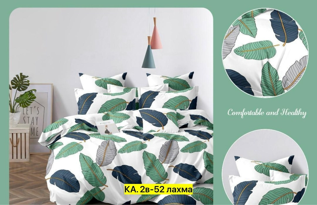 комплект постельного белья 2 спальный поплин темно-синее звезды,комплект постельного белья love поплин 2 спальный черные звезды,комплект постельного белья,комплект постельного белья love 1.5 спальный