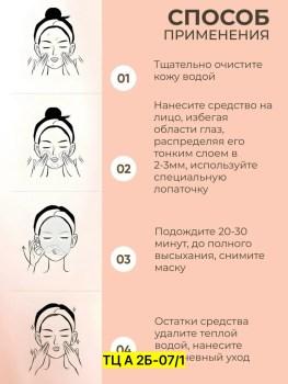 Одежда