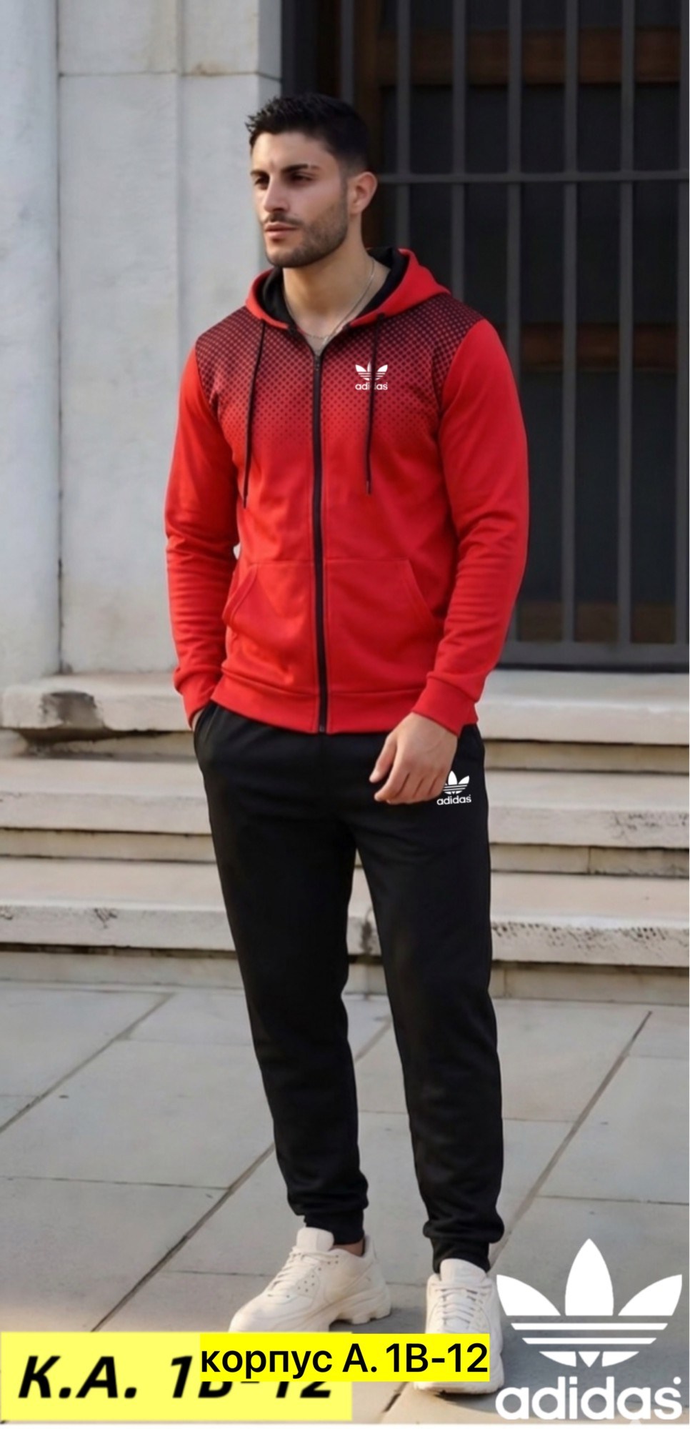 костюм спортивный,мужской трикотажный спортивный костюм адидас черный с красным,мужской спортивный костюм,спортивный костюм адидас,мужская мода