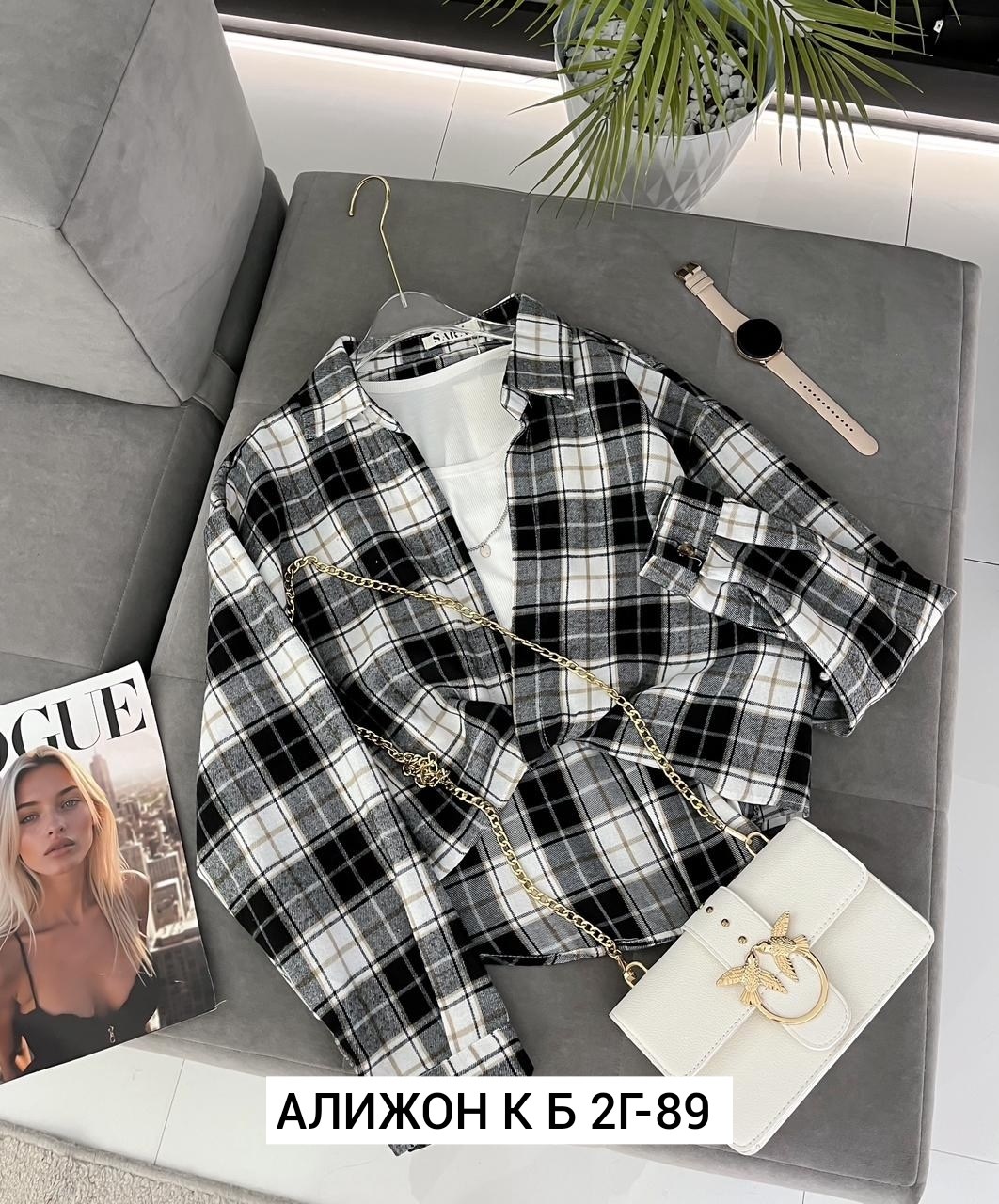 женская рубашка, ,рубашка теплая,рубашка теплая женская,рубашка в клетку