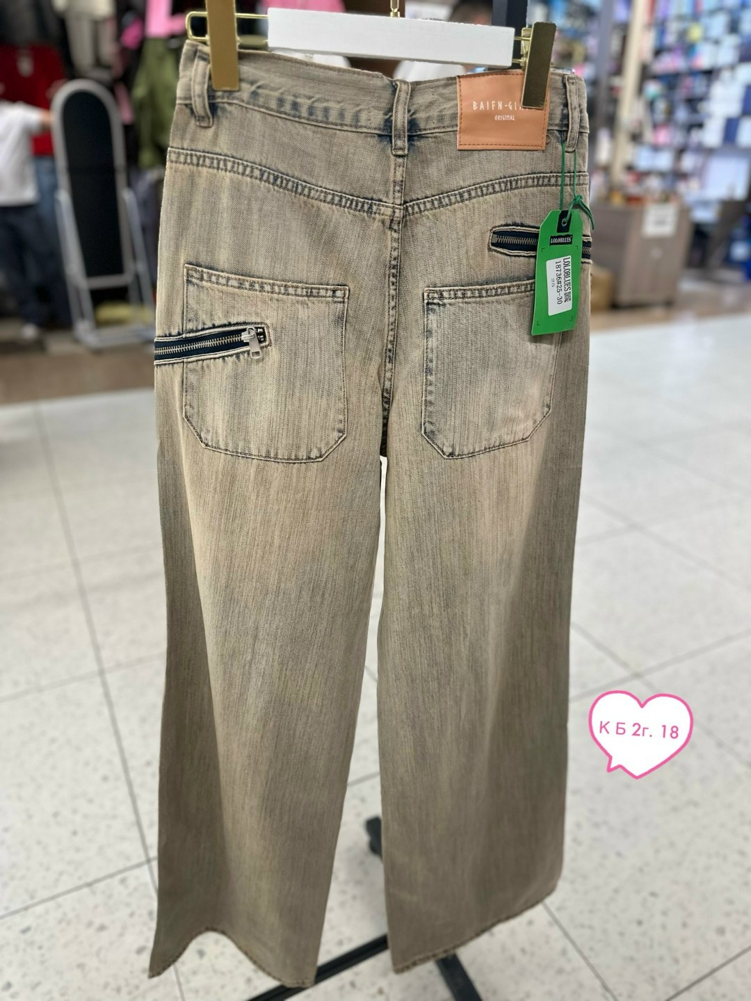 джинсы широкие,женские джинсы,джинсы брюки,джинсы джинсы,джинсы женские с широкими штанинами