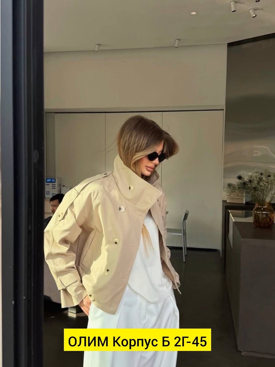 куртка женская,мода стиль,кожаная куртка,куртка пальто