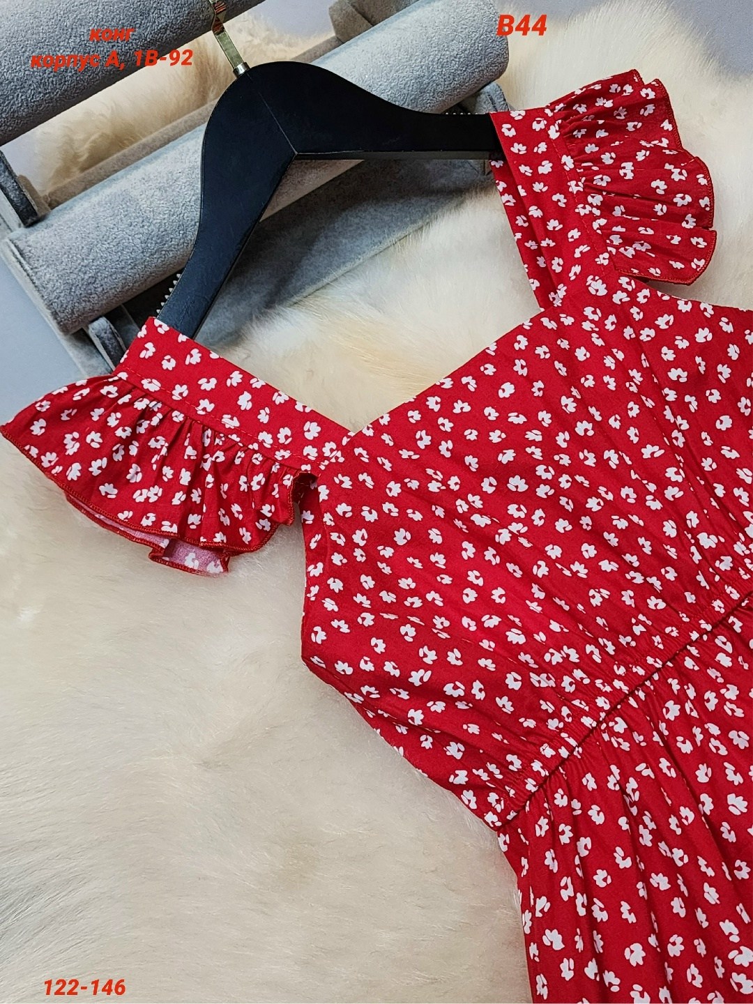 сарафан женский,платье сарафан,платья для малышей,платье летнее,платье