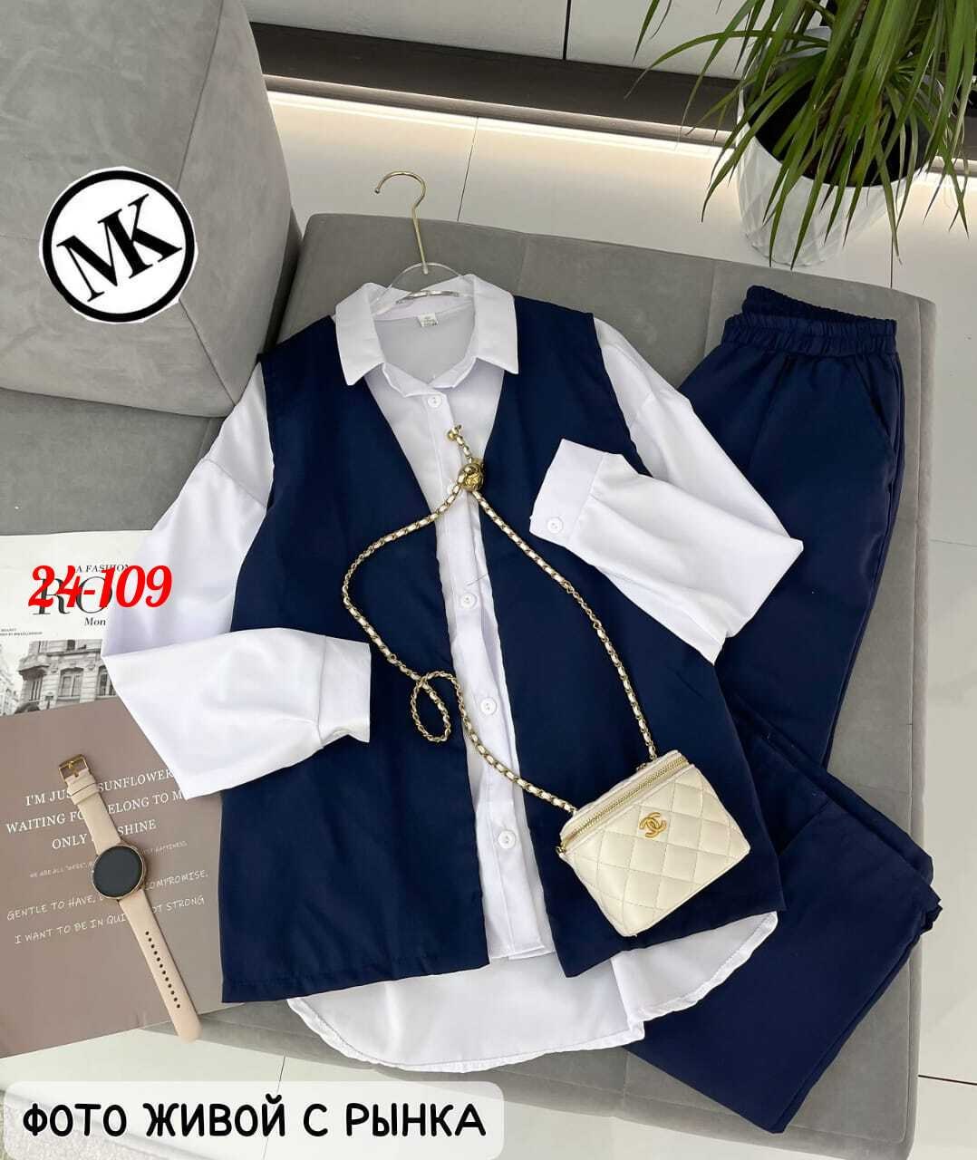 костюм женский тройка,стильные костюмы,женские костюмы,костюм двойка,вязаные жилеты