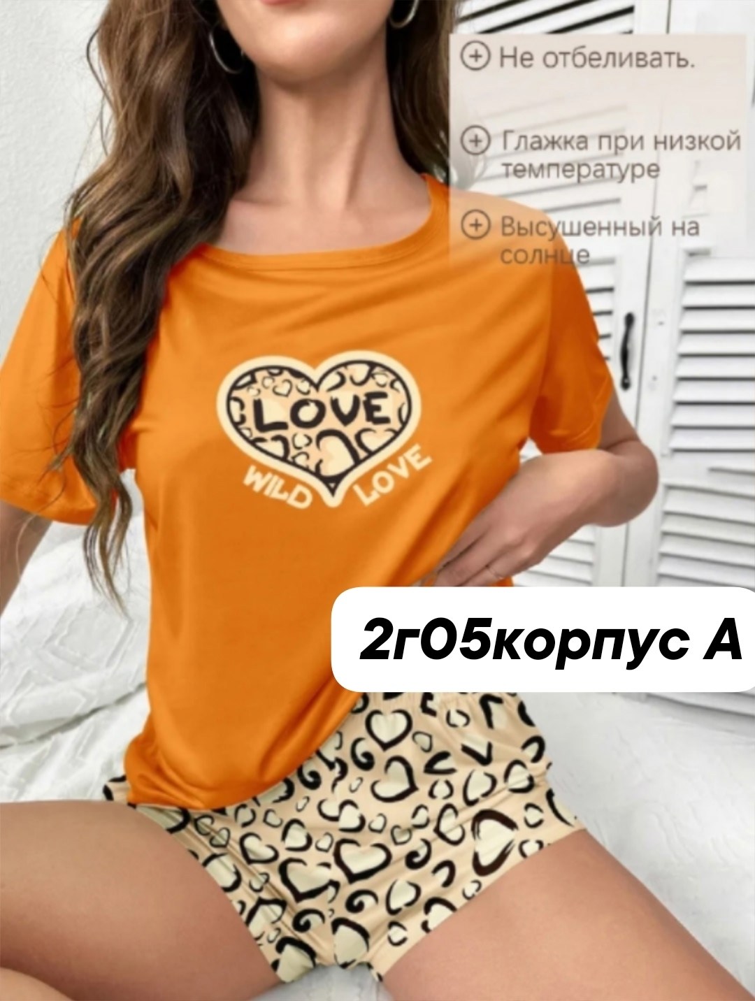 женская пижама с шортами,пижама женская,комплект женской пижамы,комплект пижама,пижама