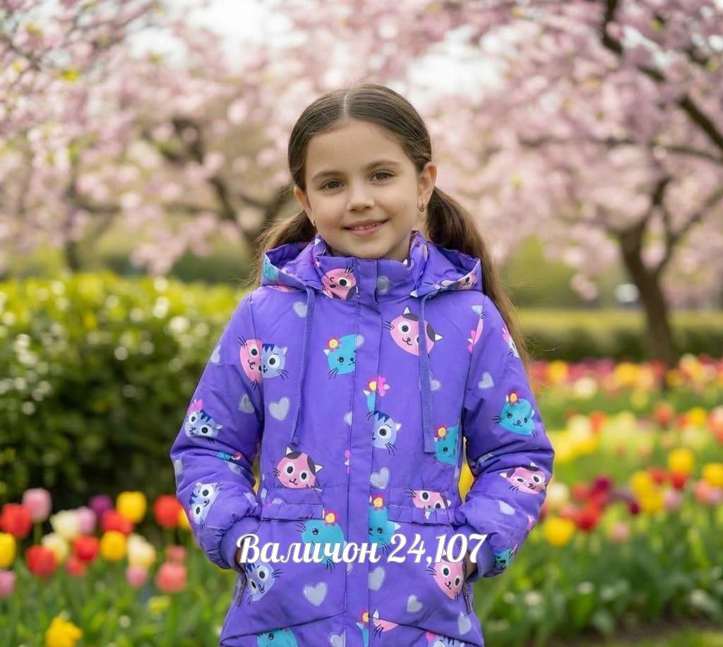 куртка демисезонная,куртка демисезонная детская,куртка для девочки демисезонная,куртка для девочек,ветровка на флисе