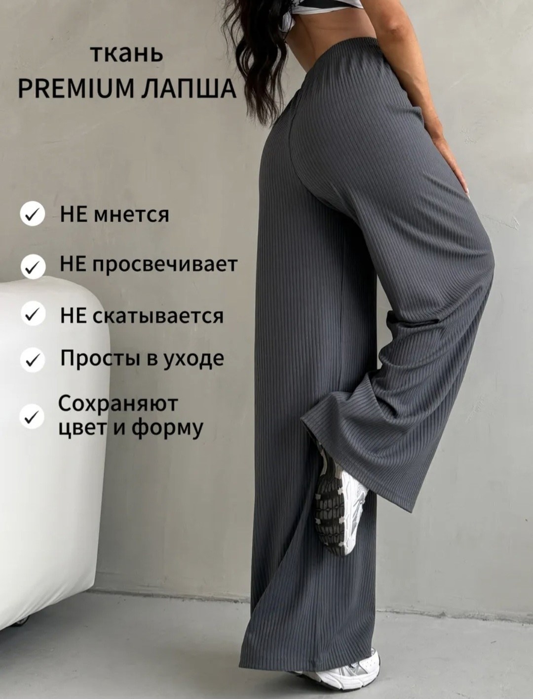 брюки палаццо лапша,брюки лапша широкие домашние палаццо molly 220332179,брюки летние лапша широкие палаццо в рубчик,брюки женские палаццо,брюки домашние лапша широкие палаццо в рубчик