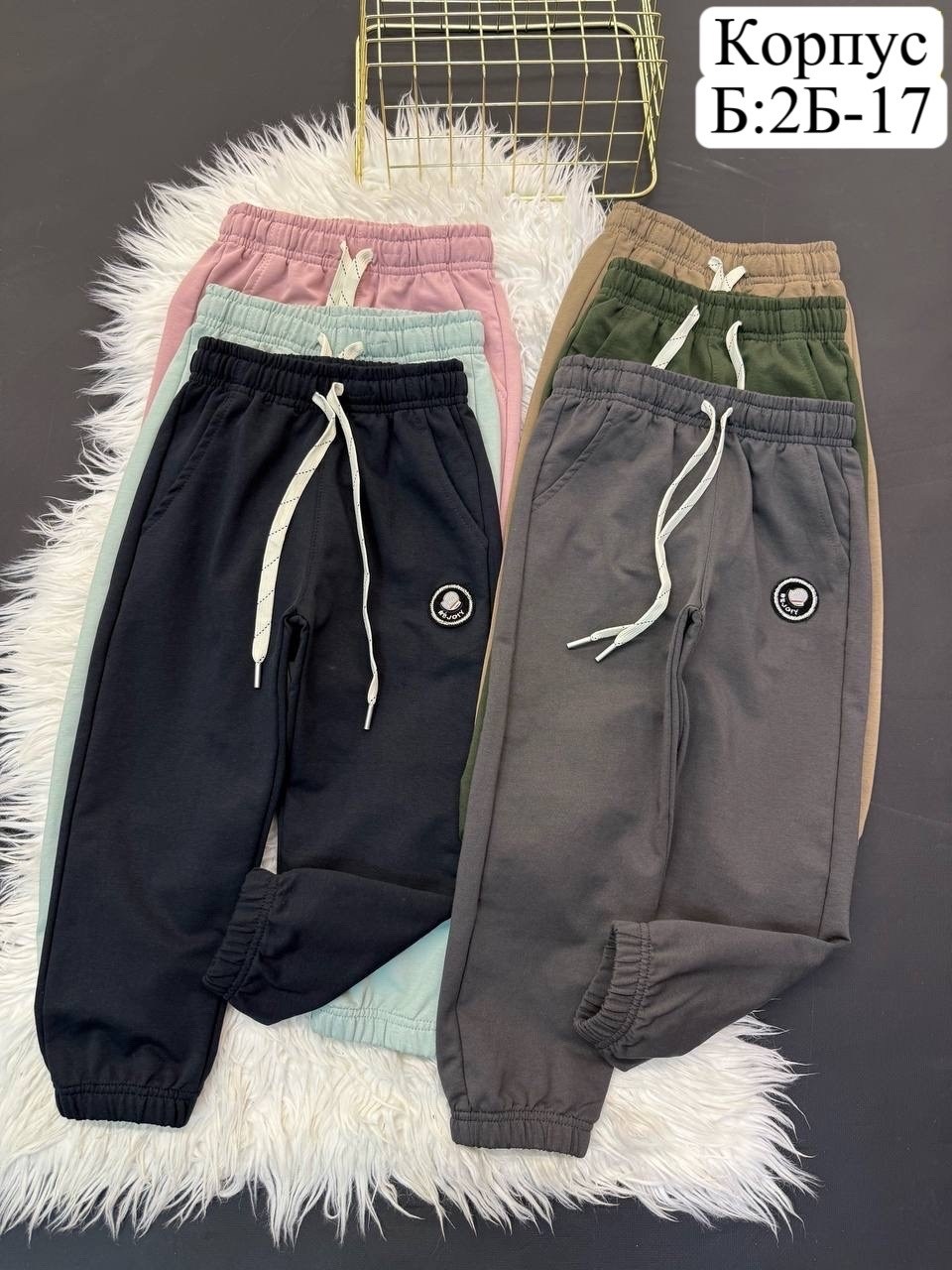 брюки для мальчиков,брюки спортивные,штаны теплые,брюки спортивные для мальчиков,штаны детские
