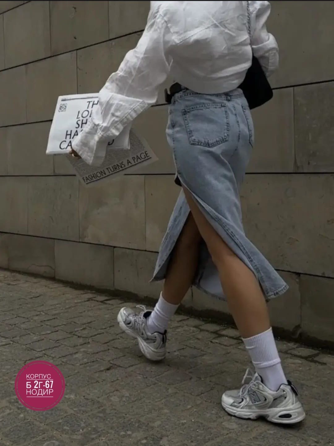 джинсовая юбка с разрезом миди,джинсовая юбка с разрезом сбоку миди,длинная джинсовая юбка,джинсовая юбка миди,джинсовая юбка