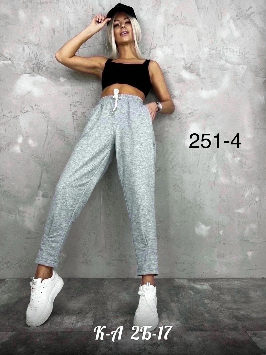 трикотажные брюки,серые штаны женские спортивные свободные,что такое джоггеры женские,штаны спортивные женские,спортивные штаны женские серые