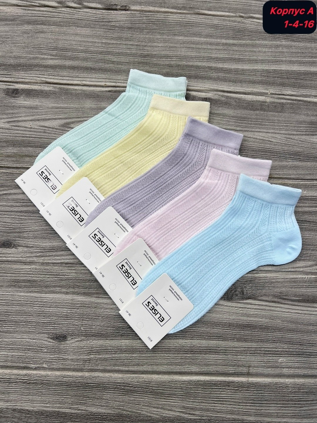 носки для девочек,носки детские с,женские носки,носочки для девочек,носки для девочек 5 пар