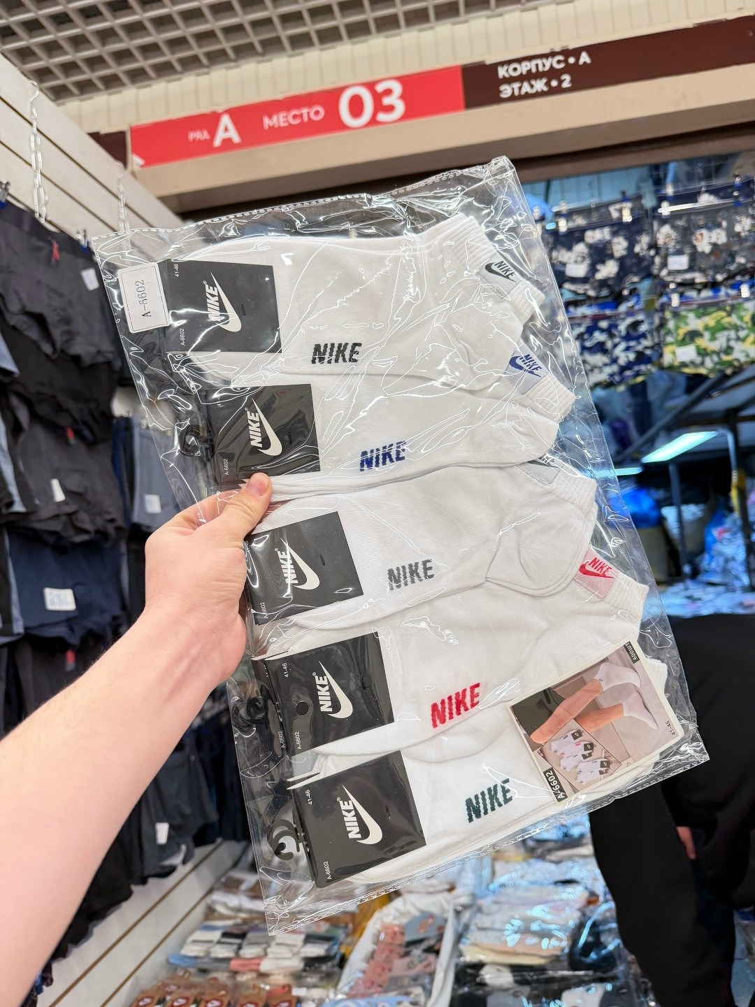 комплект носков nike,носки средние хлопковые набор 5 пар nike,носки мужские 10 пар nike,носки nike мужские,носки мужские