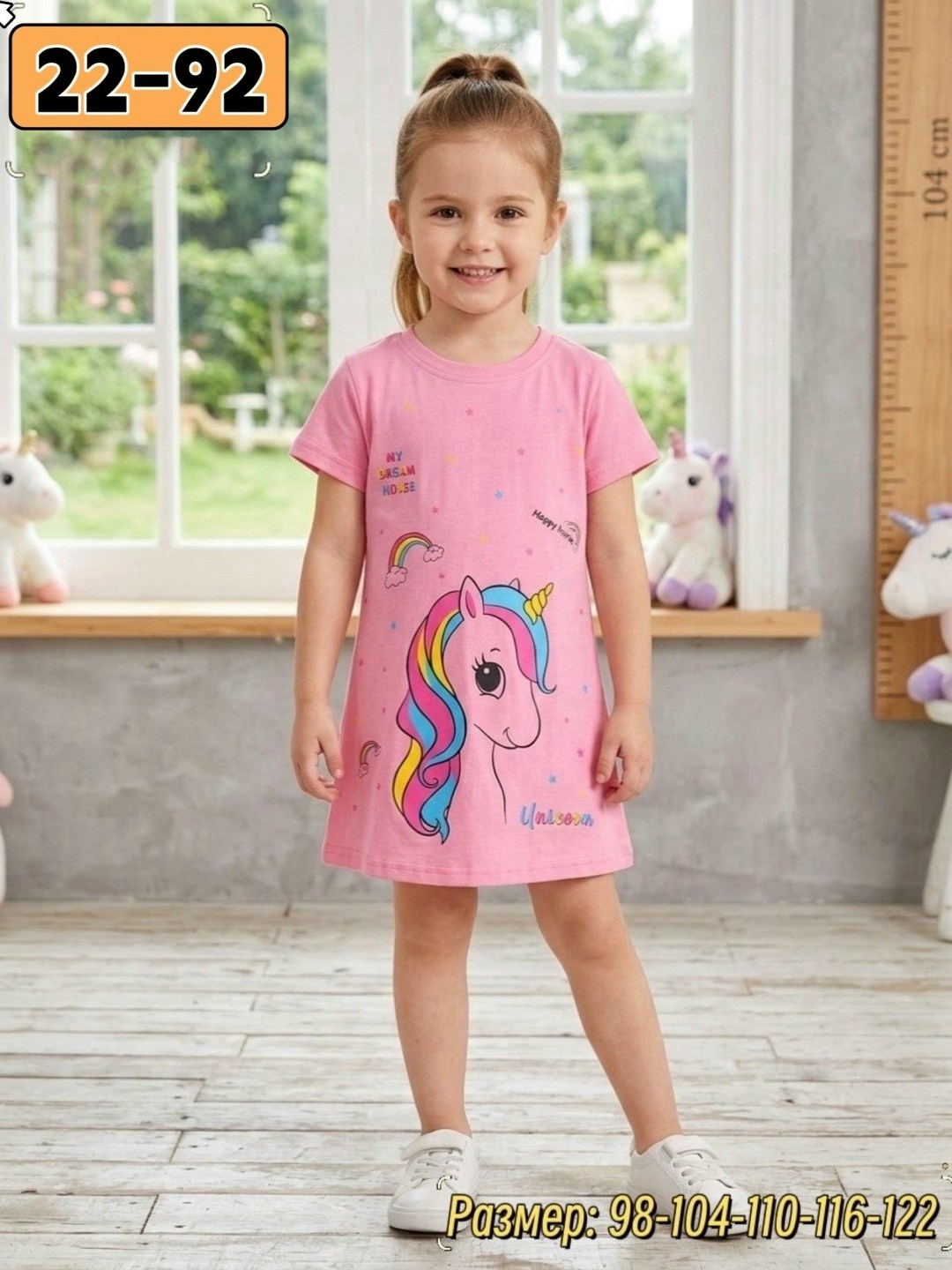 платье для девочек,платья детские,летние платья для девочек,туника для девочек,платье для девочки розовое