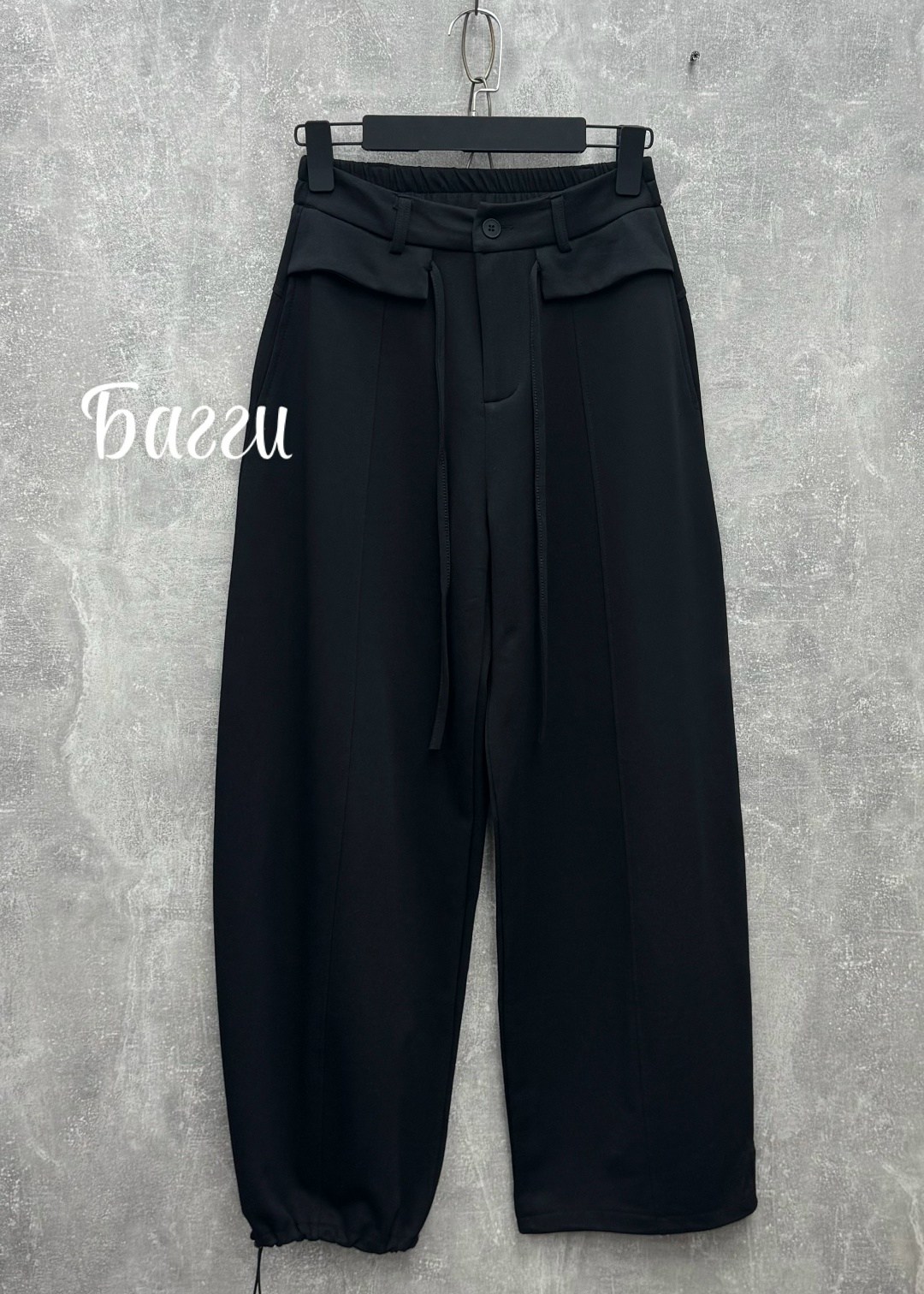 брюки диор,брюки широкие,черные брюки,повседневные брюки,брюки мужские