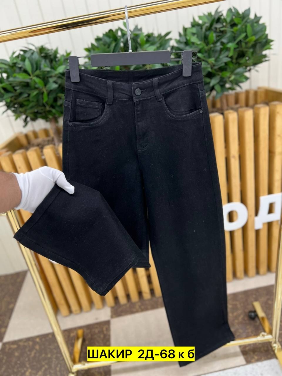 джинсы брюки,джинсы женские,джинсы черные,джинсы женские черные,джинсы