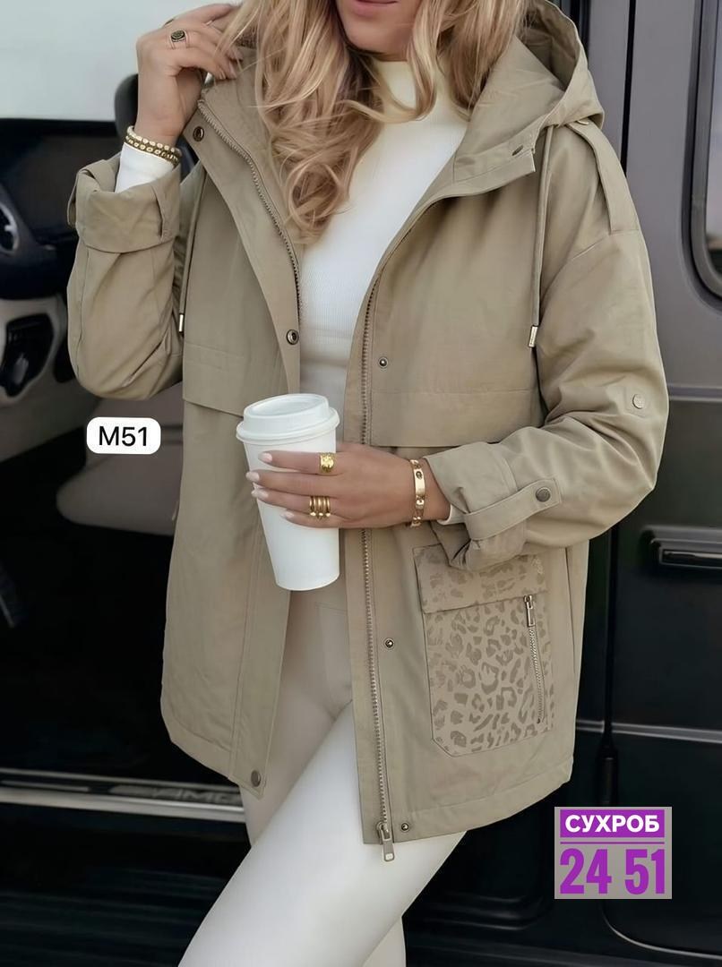 куртка женская,куртка,куртка удлиненная,демисезонная куртка,куртка парка