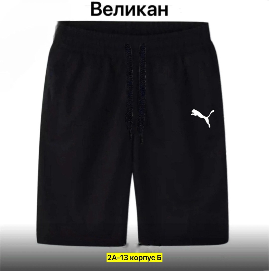 мужские спортивные шорты adidas,шорты мужские adidas,шорты adidas,шорты спортивные adidas,шорты adidas g h.r. short gt6913