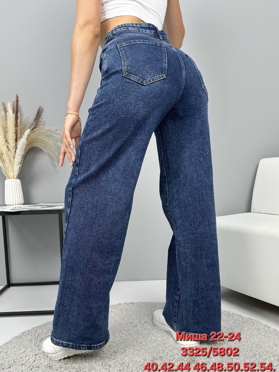 широкие женские джинсы,джинсы женские,джинсы широкие,джинсы широкие палаццо,джинсы клеш женские
