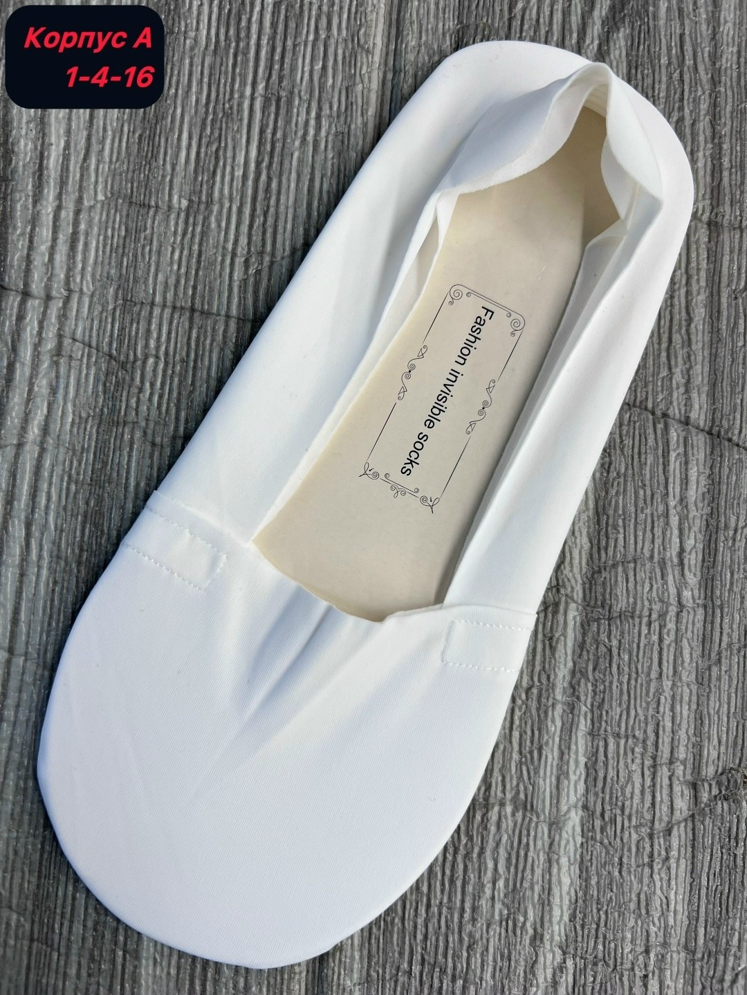 чешки белые,чешки детские для гимнастики и танцев белые,чешки для танцев,чешки,чешки детские белые