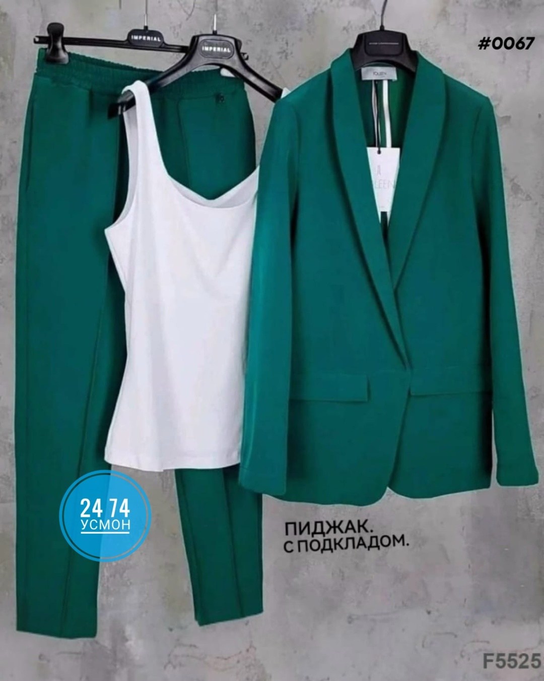 костюм женский тройка,костюм женский,костюм тройка,костюм двойка женский,костюм женский тройка брючный