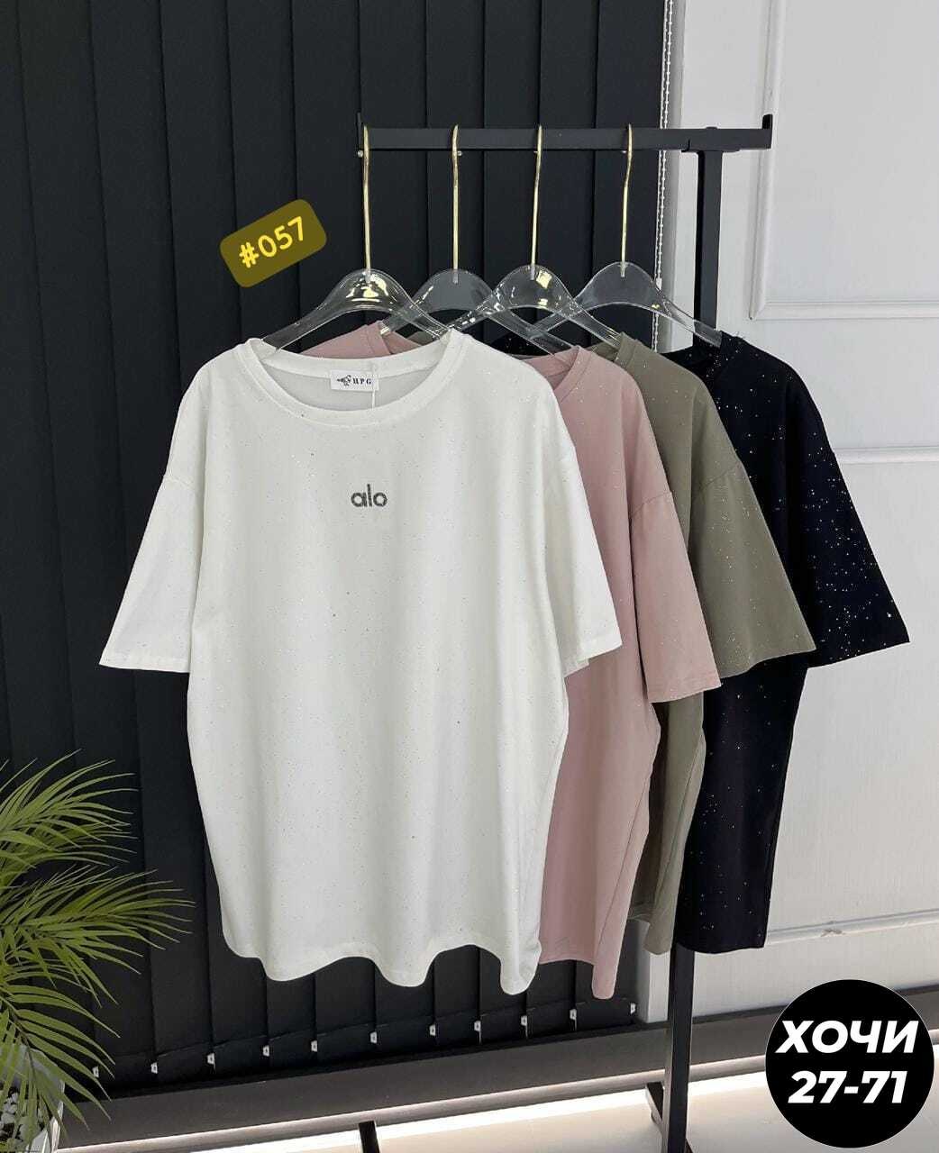 женская футболка,футболка оверсайз,футболка со стразами,футболка женская оверсайз варенка со стразами