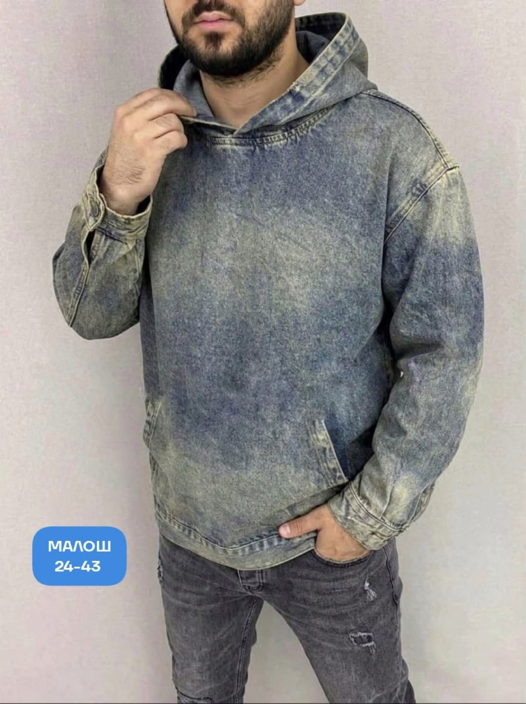 джинсовая куртка с капюшоном мужская,джинсовая куртка мужскaя,джинсовая куртка,куртка джинсовая с капюшоном,джинсовая кофта