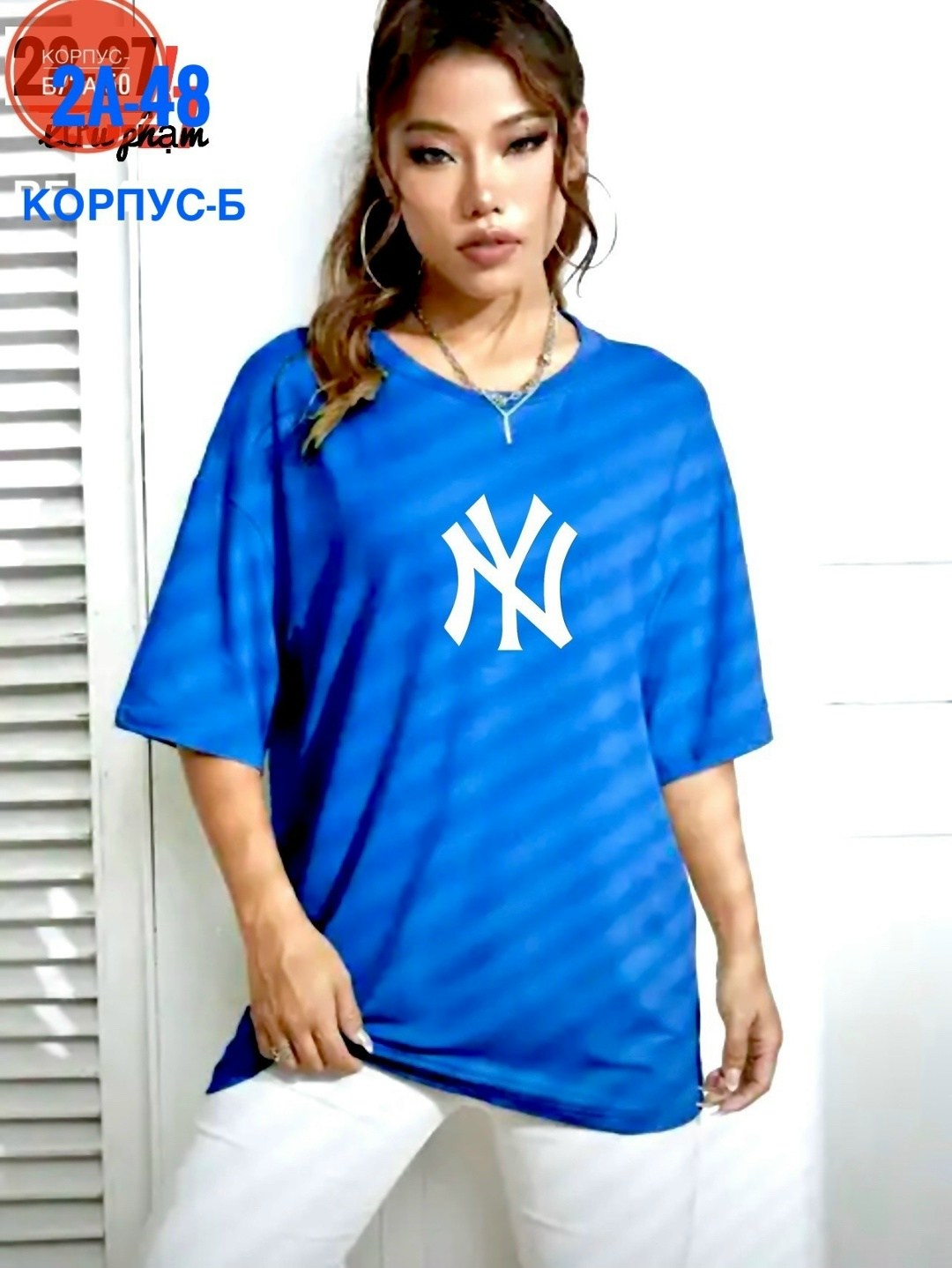 футболки оверсайз женские,футболка оверсайз,футболки женская,футболка с рисунком оверсайз,футболки для женщин