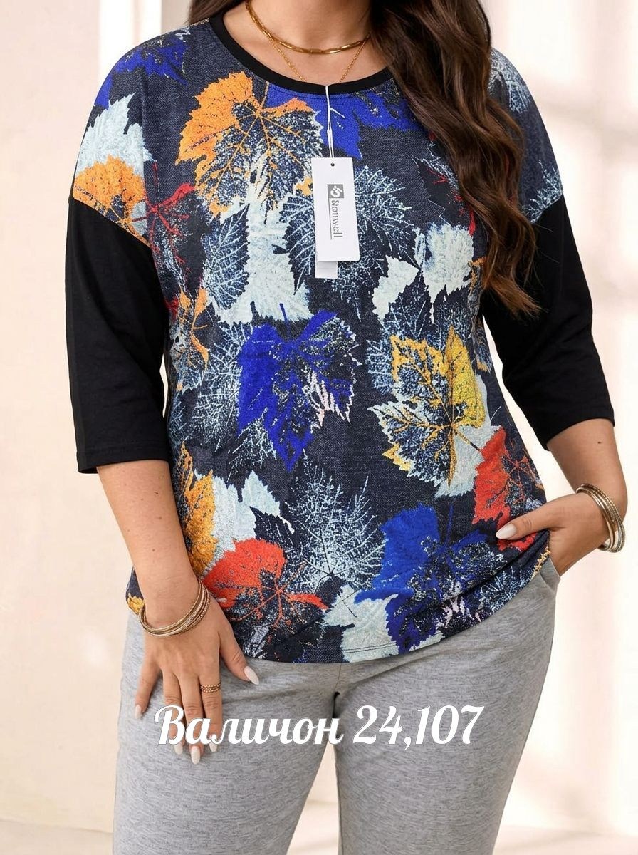 футболки женские больших размеров,женская кофта,футболки женская,кофточка женская,женская блуза