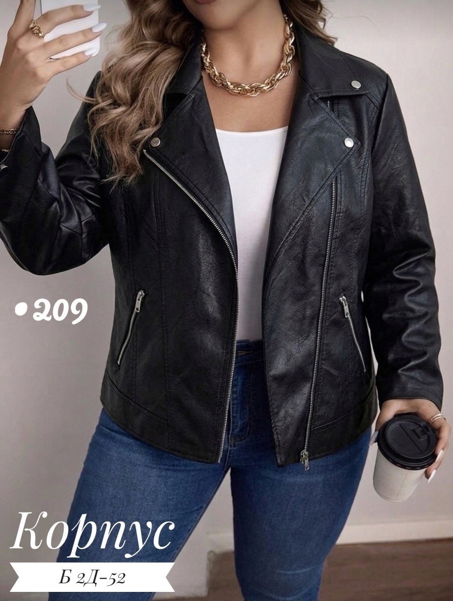 куртка косуха,куртка кожаная,куртка косуха женская,куртка кожаная женская,куртка косуха кожаная
