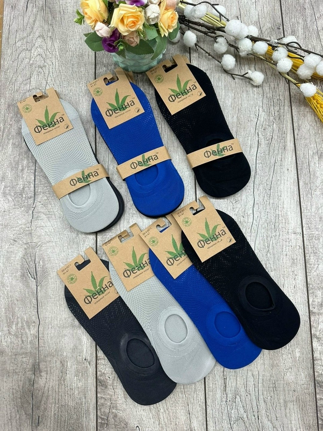 носки следки,мужские носки,носки следки мужские,следки хлопковые,носки набор короткие следки