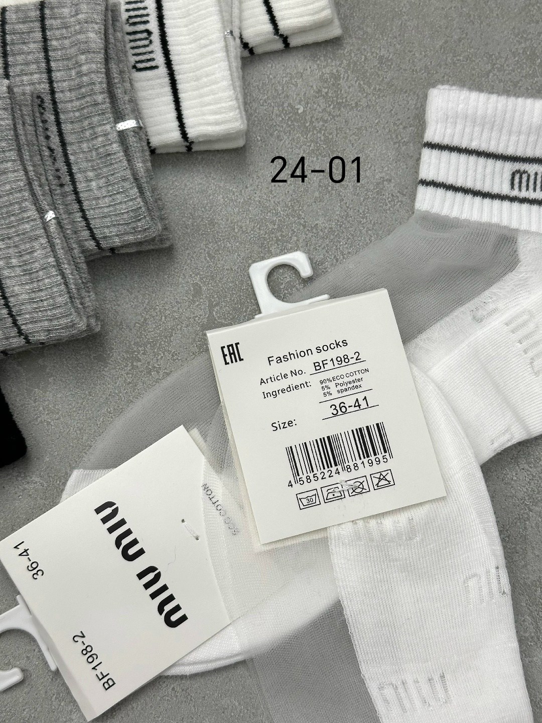 женские носки,носки женские 10 пар,носки комплект,носки капроновые набор,женские следки