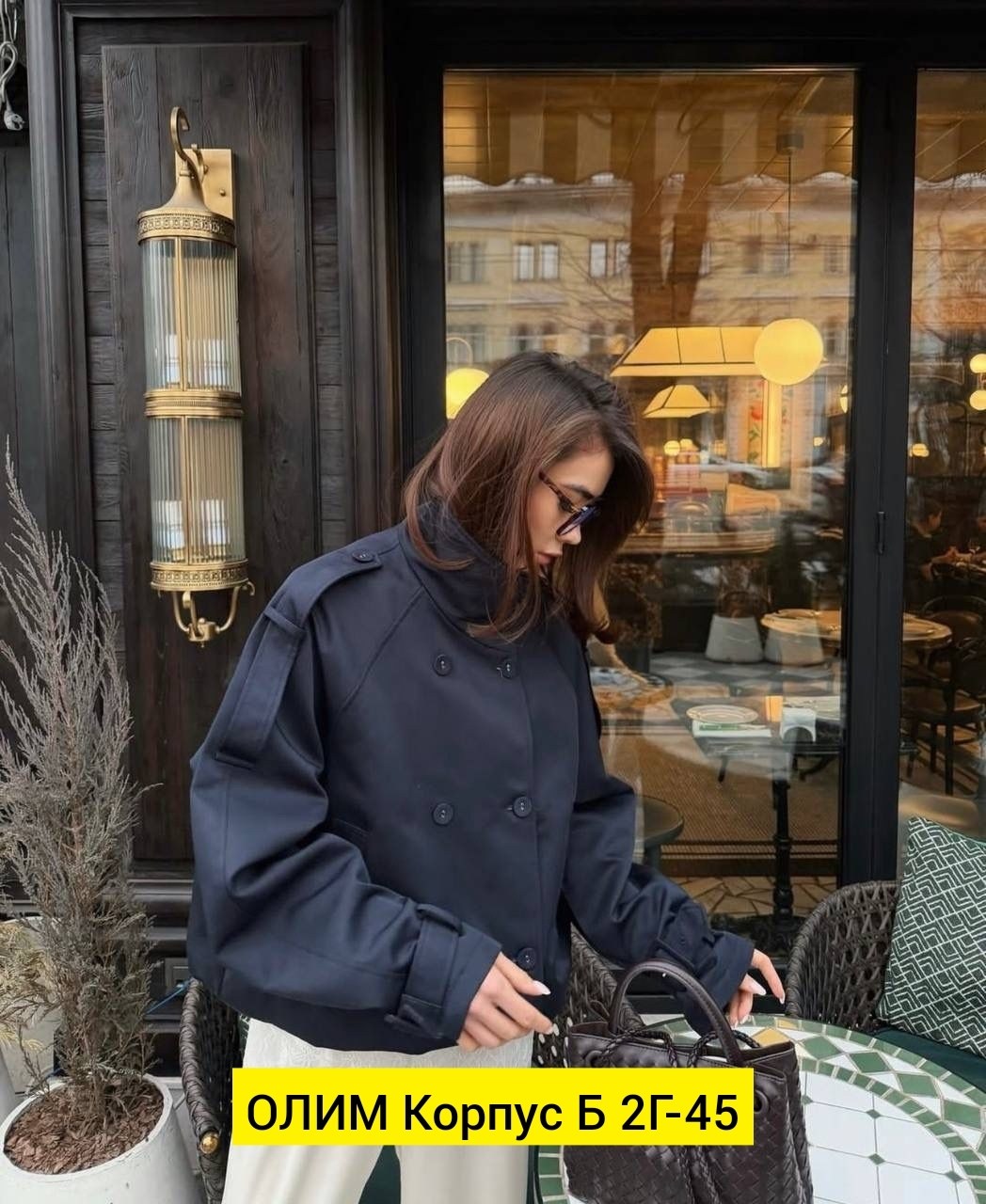 куртка женская,мода стиль,кожаная куртка,куртка пальто