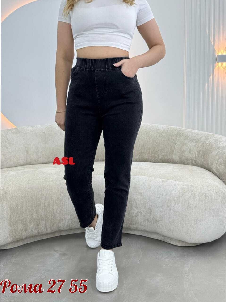 джинсы женские,джинсы женские джеггинсы,брюки джинсы,брюки джеггинсы,джинсы джеггинсы