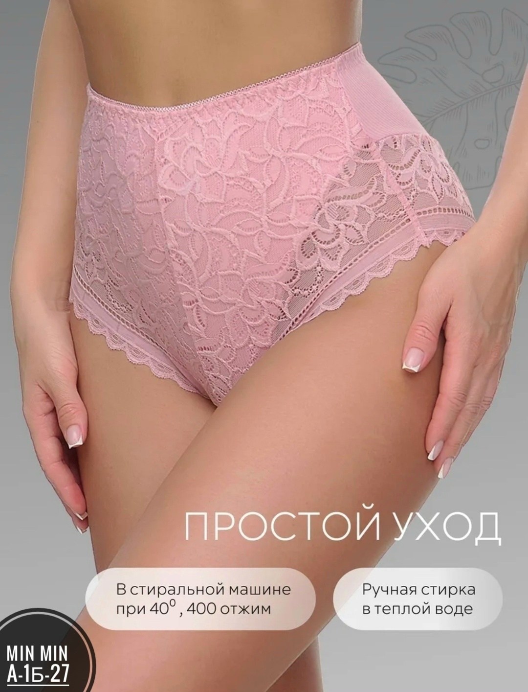 трусы женские набор,трусы слипы кружевные комплект,трусы женские набор 3 шт,трусы кружевные больших размеров набор 5 шт,набор женских кружевных трусов