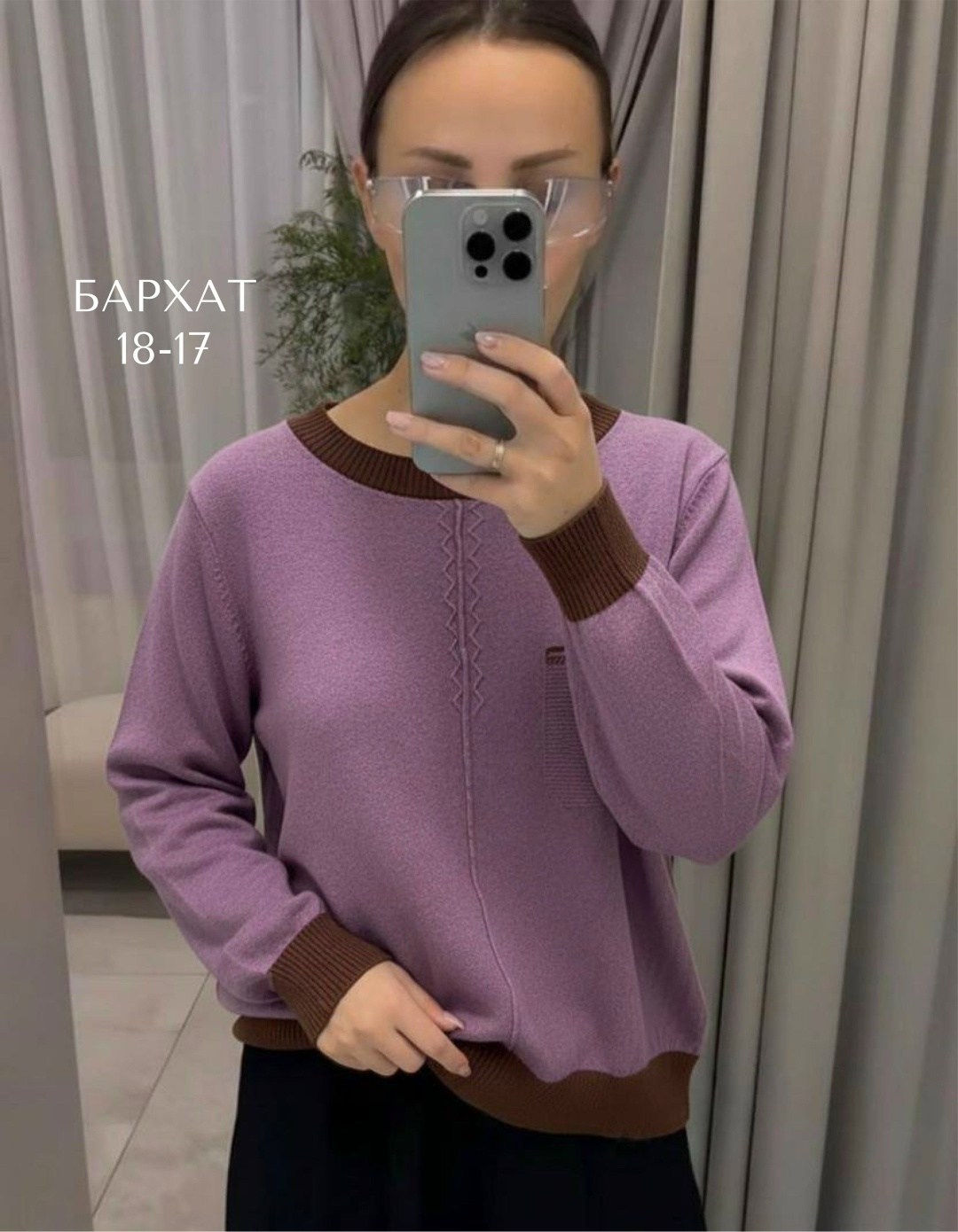 кофта женская,женский свитер,свитер кофта,свитер,джемпер
