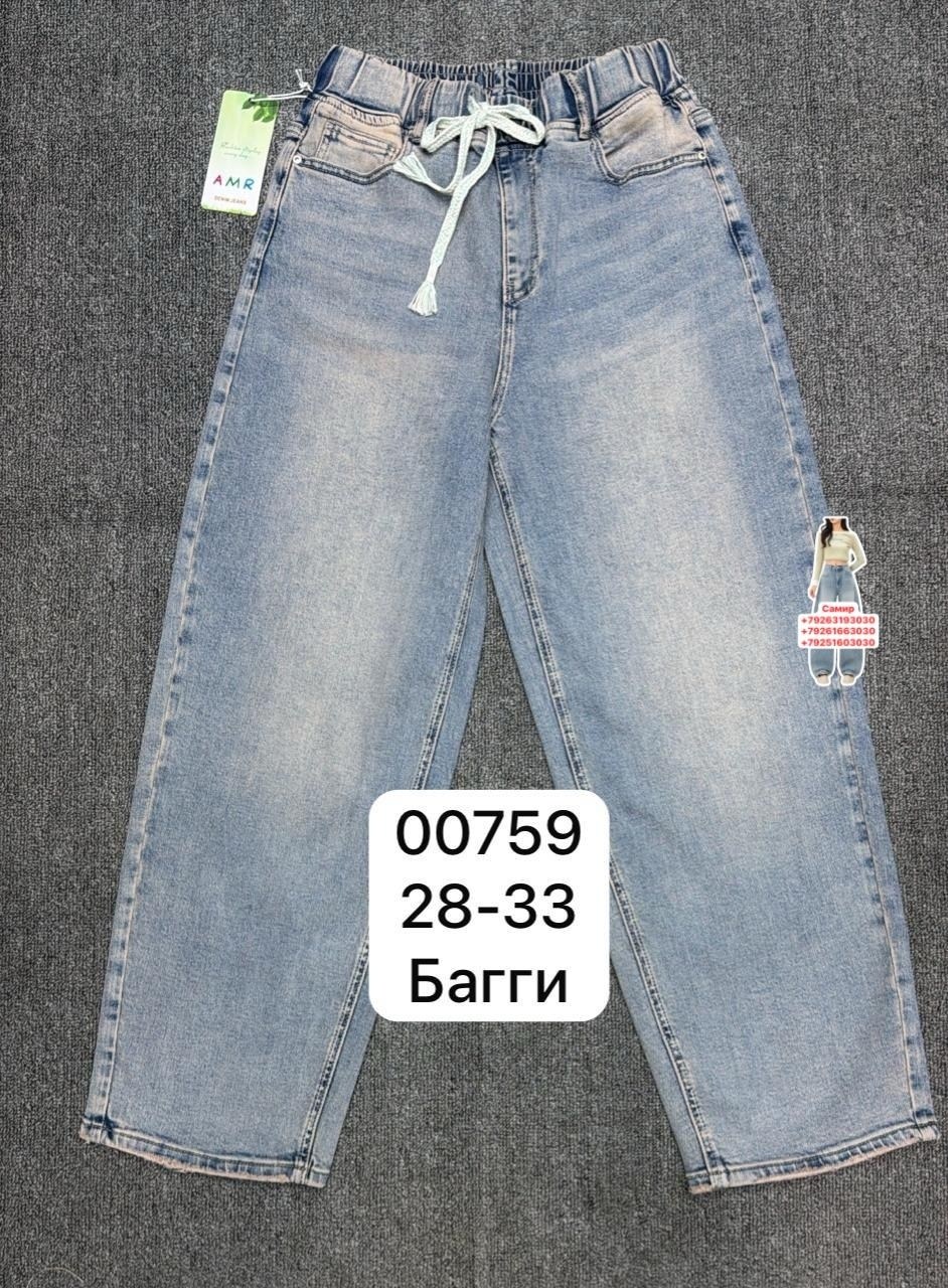 джинсы,джинсы подростковые,джинсы для девочек,детские джинсы,джинсы