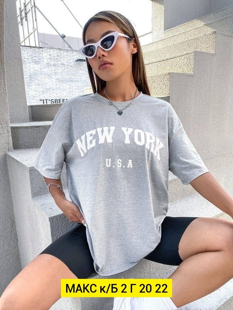 футболка женская оверсайз,футболка оверсайз,футболки женская,футболки оверсайз с принтами,футболка hirsionsan женская оверсайз с