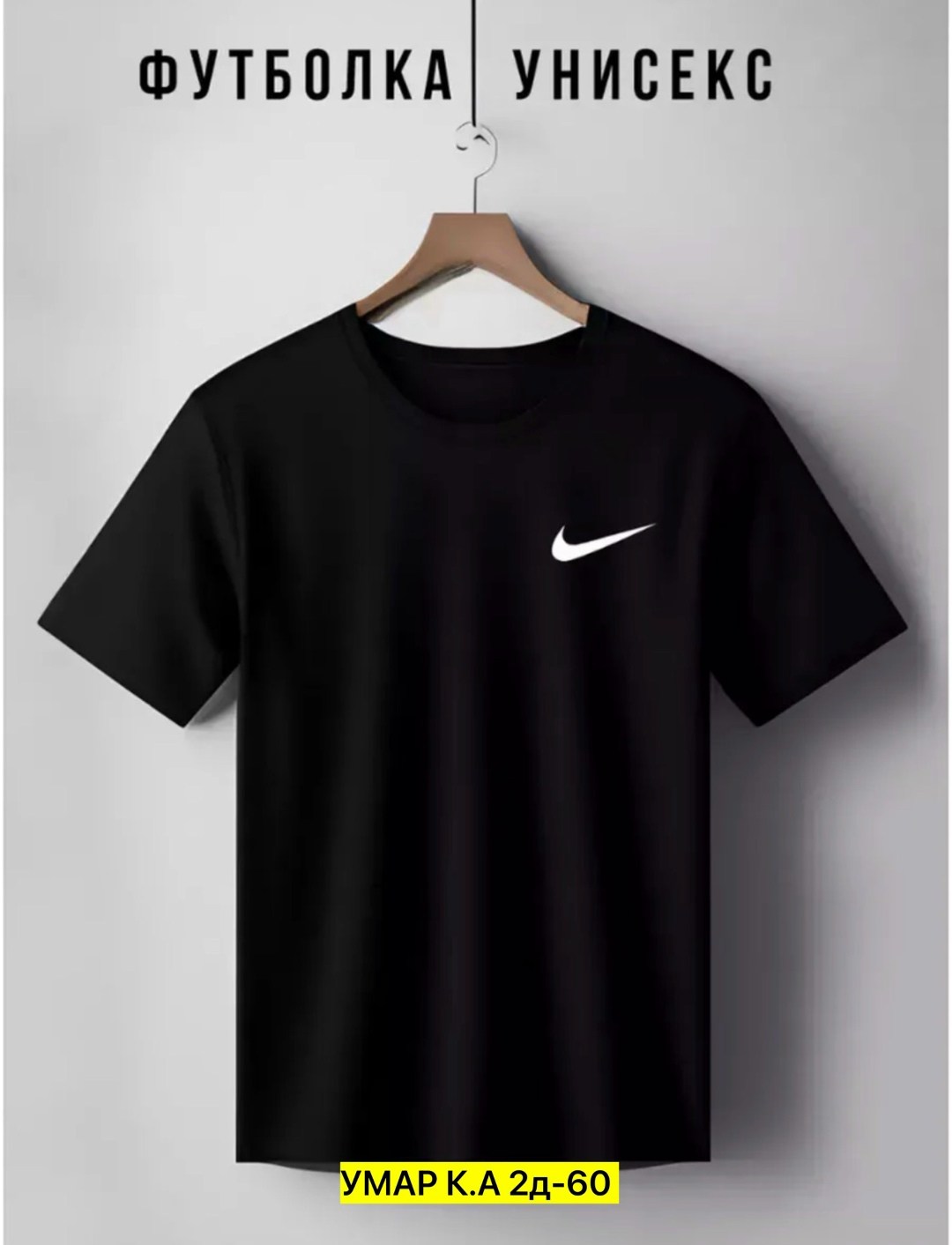 футболки мужские,футболка мужская серая,футболка мужская nike,футболку nike,футболки для мужчин